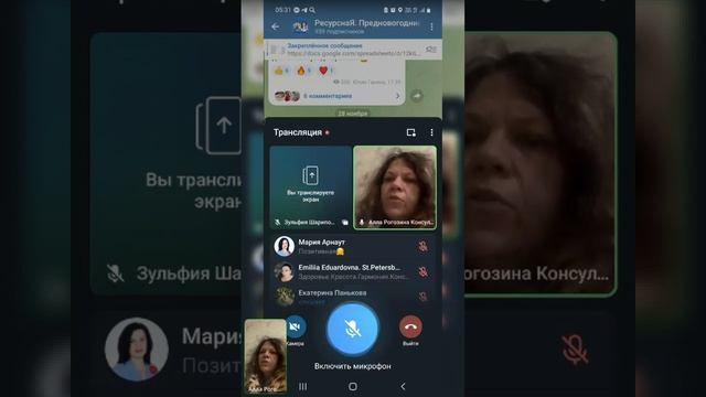 РесурснаЯ #клуб5утра Секреты стика 23.12.22. смотреть онлайн