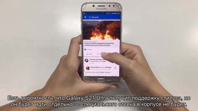 Samsung подтвердила поддержку стилуса в Galaxy S21 Ultra смотреть онлайн