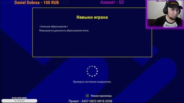 eFootball 2023 *Мини-обнова* ПАКИ* Соревнования* Идем ПРАЙДОМ Гонять ГИЕН вокруг Стадиона!.. АауФф. смотреть онлайн