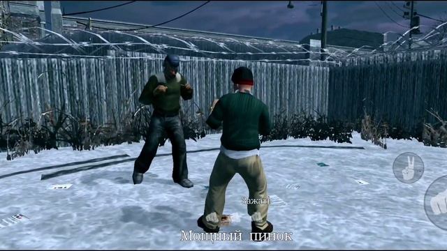 Bully прохождение №8 #игры #прохождение