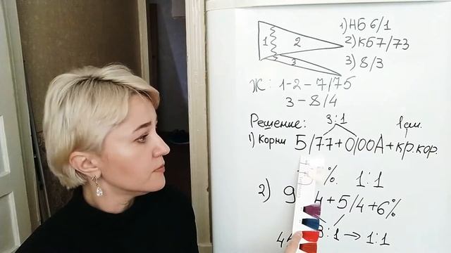 Смешиваем красители смотреть онлайн