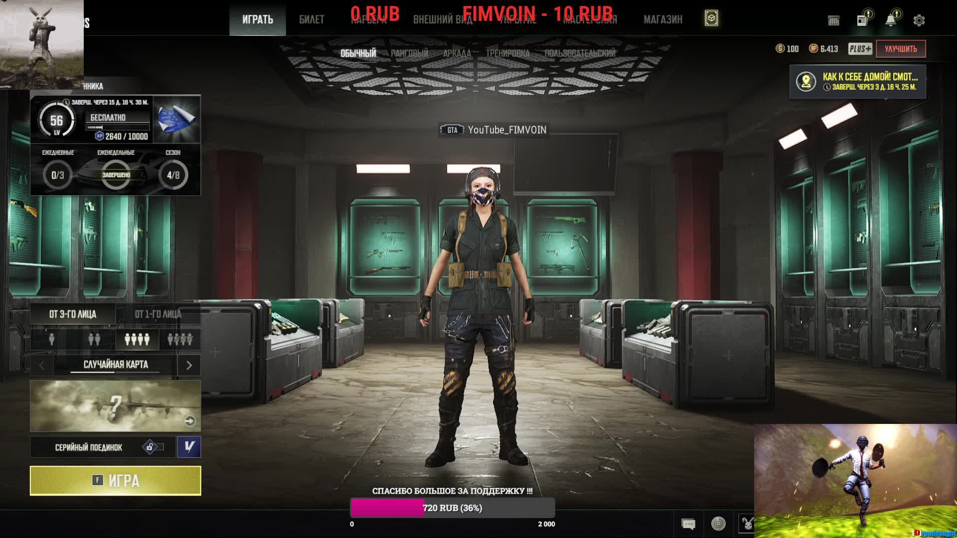 PUBG учимся играть)) смотреть онлайн