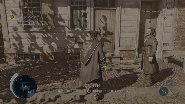 Assassin’s Creed III: Обновленная версия_20231013232849 смотреть онлайн