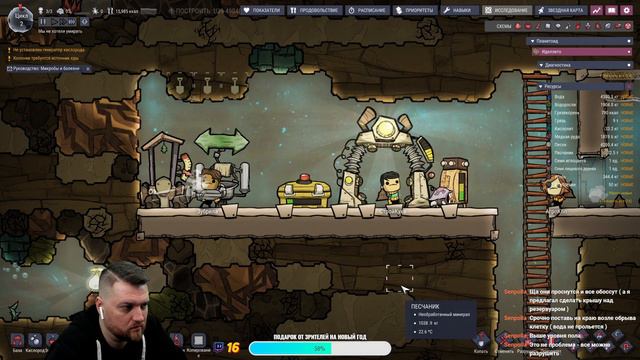 ПЕРВЫЙ РАЗ ПЫТАЮСЬ РАЗОБРАТЬСЯ В ИГРЕ ПРО КИСЛОРОД! / OXYGEN NOT INCLUDED #1 смотреть онлайн