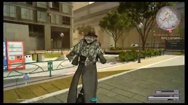 Final Fantasy XV - Episode Ardyn [Эпизод Ардин] смотреть онлайн