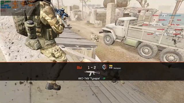 Warface | GTX 1050Ti + i5-9400F | 1920x1080 | Low settings смотреть онлайн
