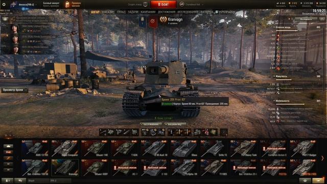 KRANVAGN - чугунная башка. смотреть онлайн