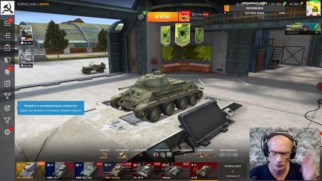 WOT BLIнтZ ru. ПРОДОЛЖАЕМ ЛТ Франции #WOT BLITZ смотреть онлайн