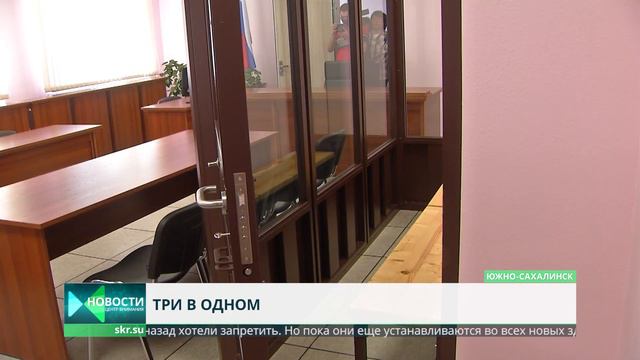 Здание за миллиард рублей. Городской суд переезжает смотреть онлайн