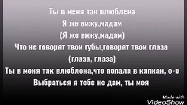 JONI, Andro - Мадам смотреть онлайн