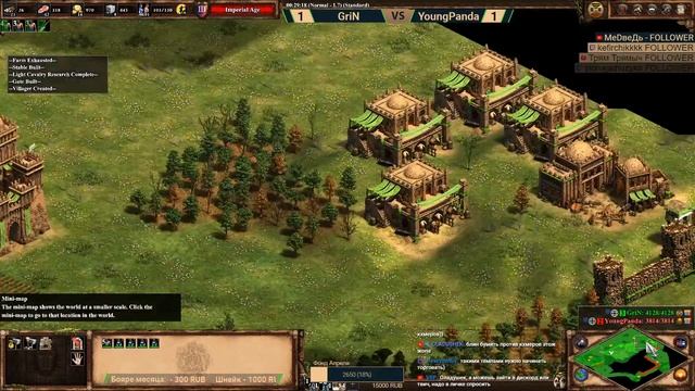 GriN vs YoungPanda | 1/128 Visible Cup смотреть онлайн