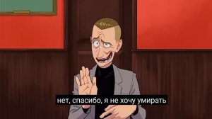 Почему ты так заморгал?..