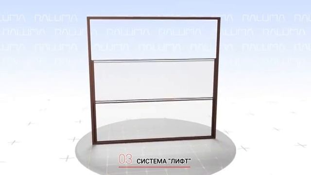 Безрамное остекление Лифт смотреть онлайн