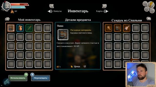 Clunky Hero - Прохождение. Часть 1: Ведроголовый Герой отправляется спасать жену! Деревня. Пдор смотреть онлайн