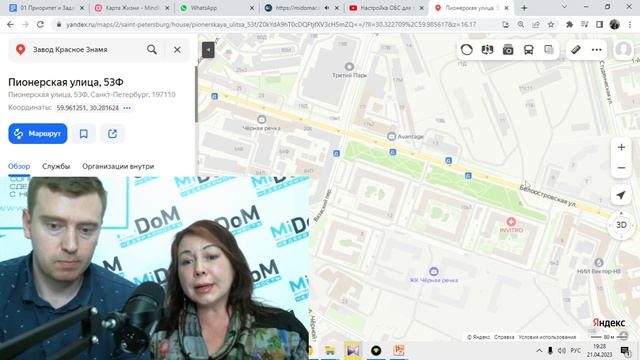 Старты продаж по Первичному рынку СПб - Вебинар АН Мидом для своих