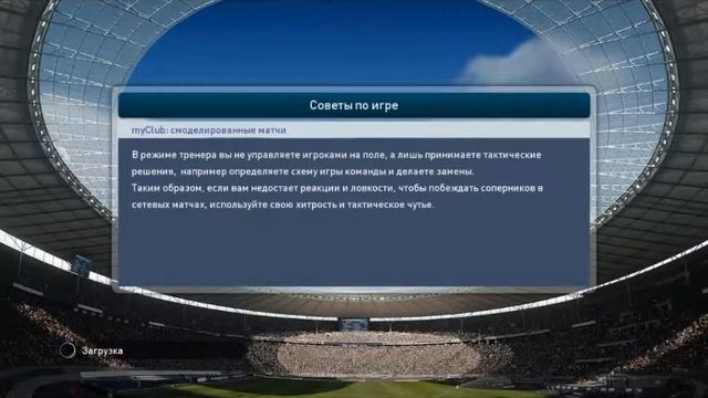PES 15 | Карьера за REAL MADRID | #36 смотреть онлайн
