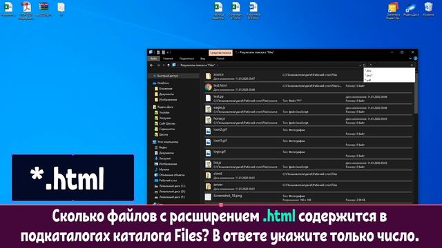 ОГЭ. Информатика. 2020. 3 вариант. 12 задание. смотреть онлайн