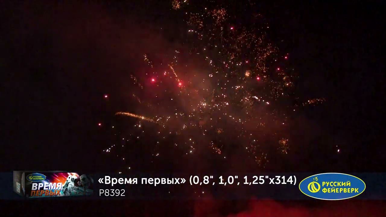 P8392 смотреть онлайн