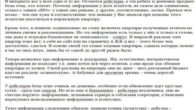 Откуда дровишки? смотреть онлайн