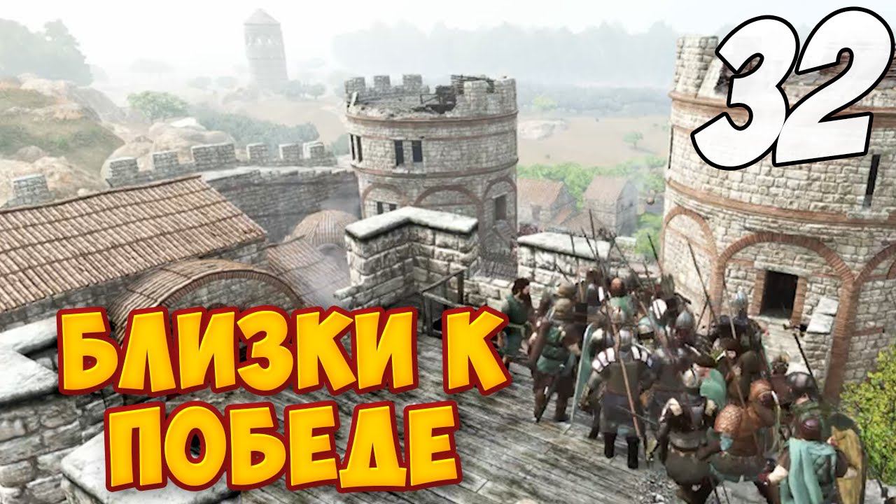 ДВИЖЕНИЕ НА ЮГ ➤ Mount & Blade 2: Bannerlord #32 смотреть онлайн