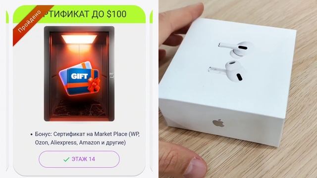 Живая очередь подарок 100$ смотреть онлайн