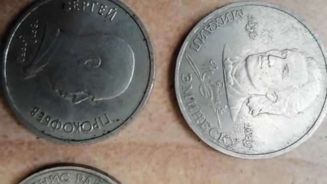 Моя коллекция юбилейных монет СССР смотреть онлайн