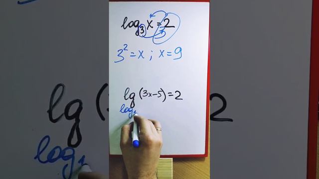 Логарифмы — это легко смотреть онлайн