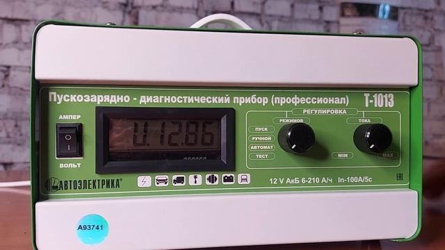 Т 1013 смотреть онлайн