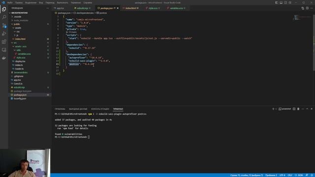 Разработка CemJS (Часть 2) смотреть онлайн