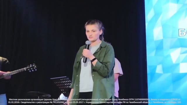 Исцеление зрения по вере и молитвам смотреть онлайн