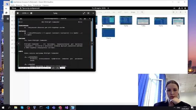 Лабораторная работа №7выполнение отчёта смотреть онлайн
