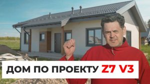 Дом по проекту Z7 V3. Дом 120 кв.м. c большой сауной