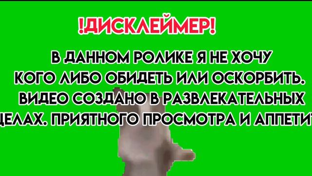 @Menni_youtube да я сделала с дисклеймером но ты можешь его вырезать :_) смотреть онлайн