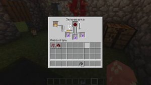 Как сварить зелье слабости в майнкрафт? / майнкрафт "как?"