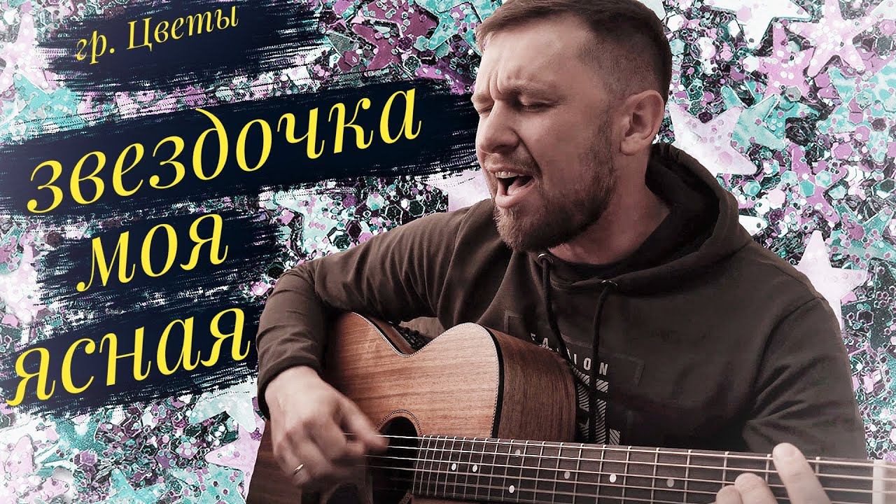 Очень красивая песня из 70-х которую поют до сих пор смотреть онлайн