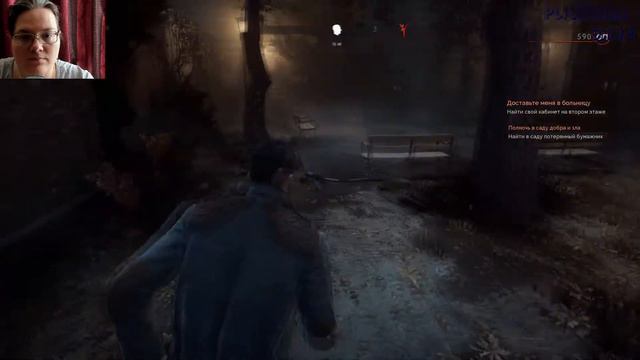 Vampyr #3 _Больница. Дороти. Извозчик. смотреть онлайн