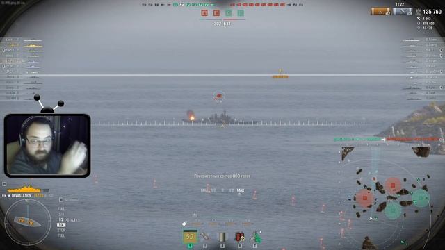 World of Warships - Devastation, бой со стрима - 331 тысяча урона смотреть онлайн