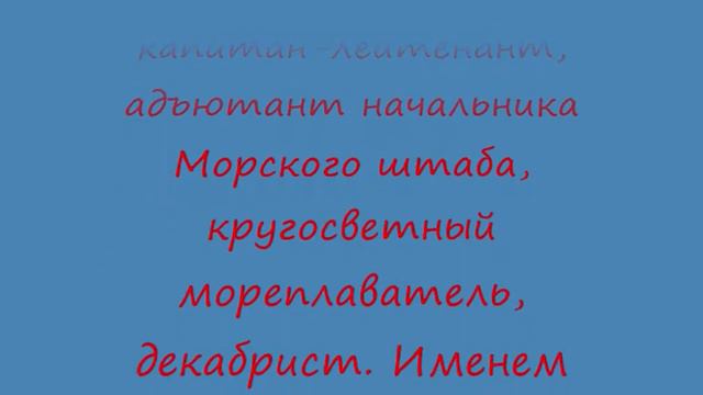 1.12.2017 Клуб любителей истории Феодосии. Тайны картин Айвазовского смотреть онлайн