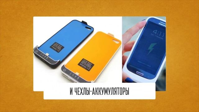 SUN ENERGY tech (sun-nrj.ru)- Внешние аккумуляторы и солнечные зарядные устройства смотреть онлайн