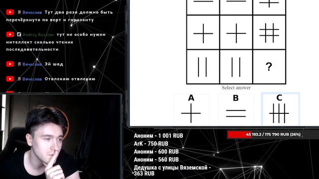 Стримовой Шадов проходит тест Mensa IQ Challenge смотреть онлайн