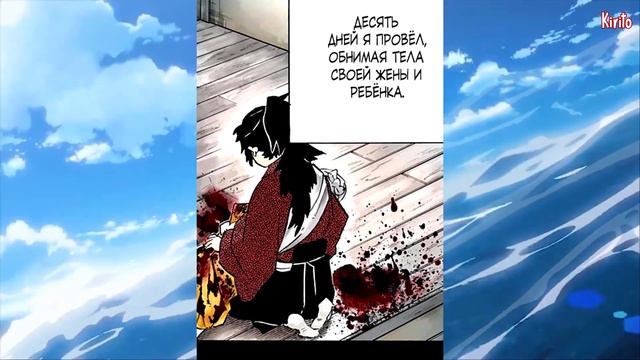 Кокушибо и Ёриичи (Луна и Солнце) смотреть онлайн