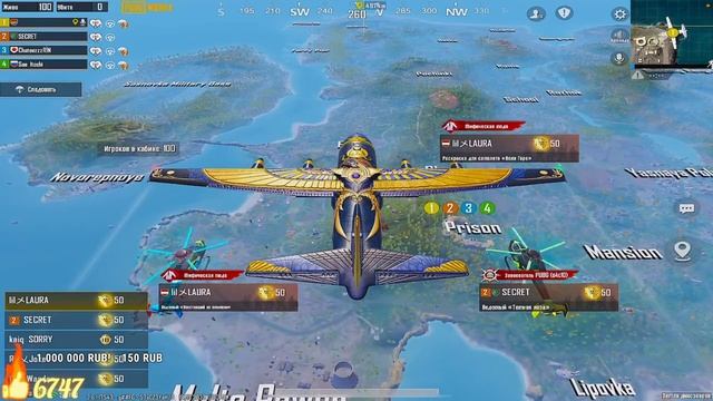 ГЛОБАЛЬНОЕ ОБНОВЛЕНИЕ В PUBG MOBILE 2.6 - ДИНОЗАВРЫ ??? ? ИГРАЕМ В PUBG MOBILE | ПУБГ МОБАЙЛ СТРИМ смотреть онлайн