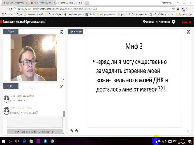 4 минуты красоты смотреть онлайн