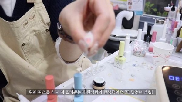 SUB [VLOG] 가지가지하는 원장 7년차, 2월 이달의 아트 (네일샵 추천템, 손톱 손상 걱정없는 옹글패치, 시술외 네일샵 일상, 삠삠 플레이크 글리터)