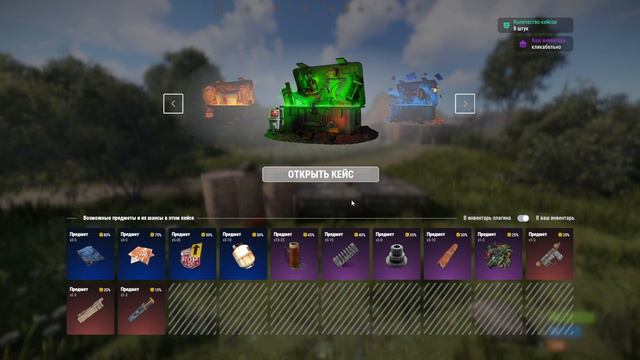 IQCases 2.0 - кейсы для вашего сервера! #rust #rustplugin