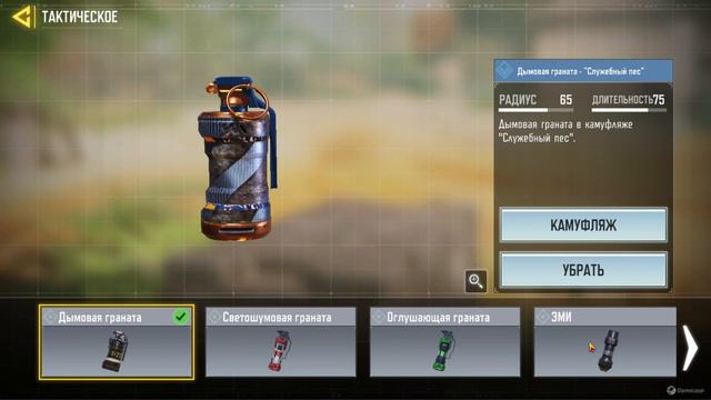 КАК ПОЛУЧИТЬ СКС "Алая Соната" ЗАДАНИЕ ЧЕМПИОН / ПЛЮС ПРОМОКОД Call of Duty Mobile смотреть онлайн