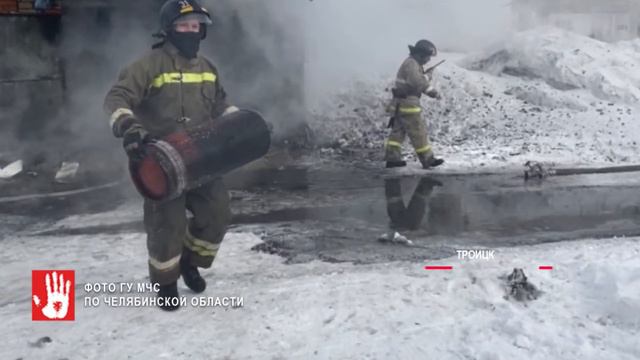 В Троицке из-за пожара на воздух едва не взлетел гаражный кооператив смотреть онлайн