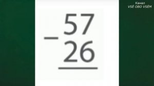 Математика 2 класс Урок 17 Письменные приемы вычислений вида 57   26