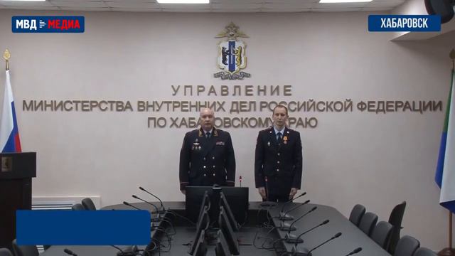 Министр внутренних дел РФ наградил полицейских из Бурятии смотреть онлайн