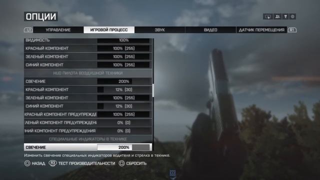 Battlefield 4 PS4 Мои настройки игры (Управление и интерфейс)